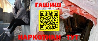 гашик Славгород