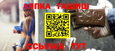 хмурый Сланцы