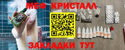 Альфа ПВП Славянск-на-Кубани