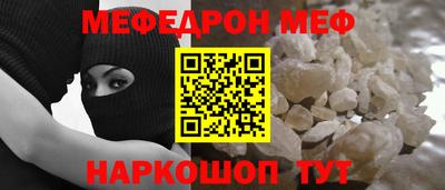 тгк Старая Купавна