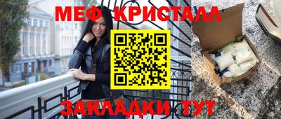 хмурый Сланцы