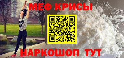 тгк Старая Купавна