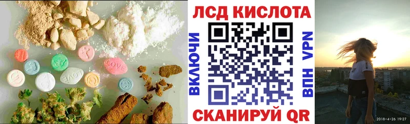 LSD-25 экстази ecstasy  kraken зеркало  Октябрьский 