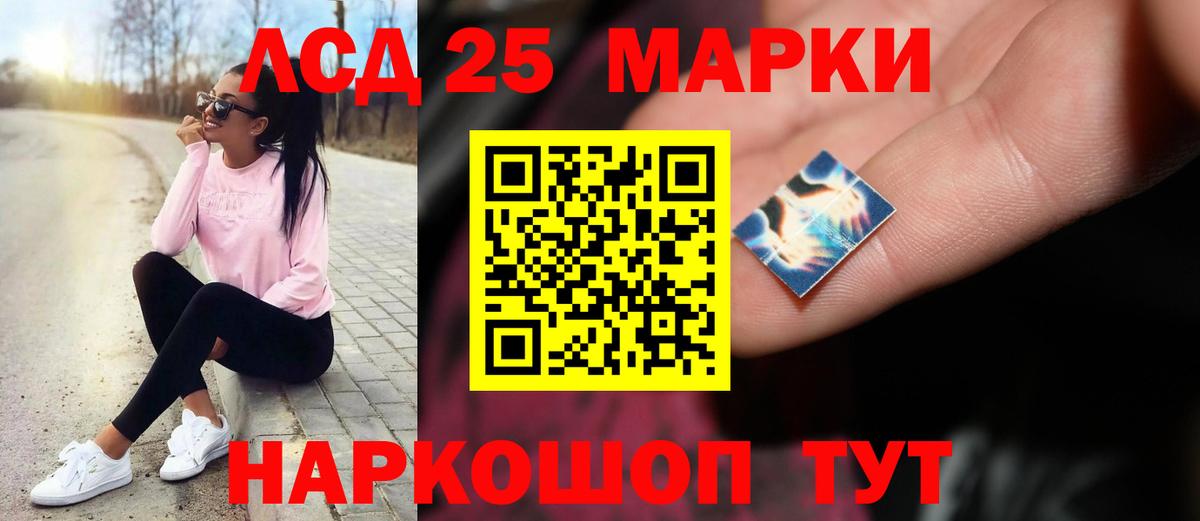 Лсд 25 экстази кислота  Вход с VPN  LSD-25 экстази кислота  Лсд 25 экстази  Октябрьский 