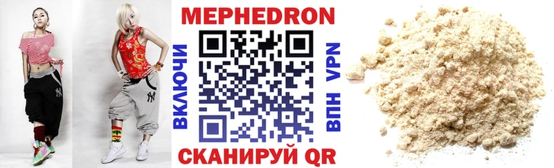 это официальный сайт Октябрьский Меф кристаллы blacksprut вход