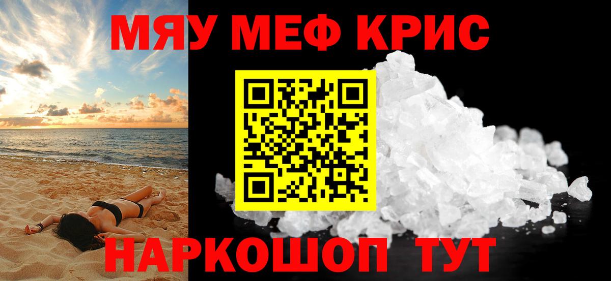 Cocaine  Гашиш  ЭКСТАЗИ  Вход с VPN  МЕФ кристаллы  Октябрьский  ГАШИШ  Меф МЯУ МЯУ 