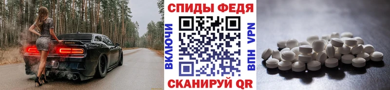 дарнет шоп  Октябрьский  Первитин Methamphetamine 
