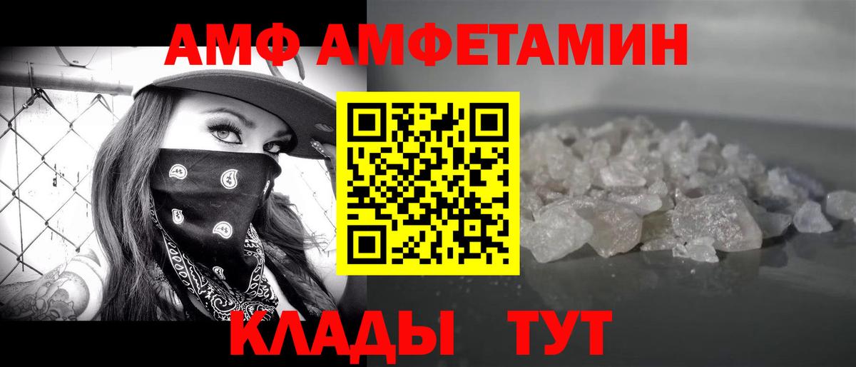 МЕТАМФЕТАМИН пудра Октябрьский