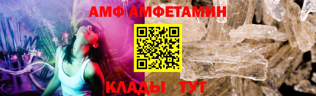 Октябрьский  МЕТАМФЕТАМИН витя  Вход с VPN  МЕТАМФЕТАМИН витя 