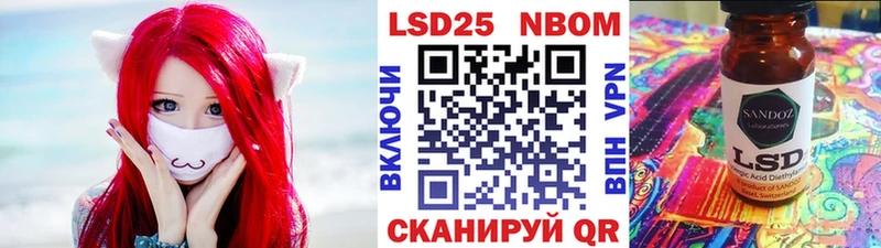 Марки N-bome 1500мкг  купить   Октябрьский 