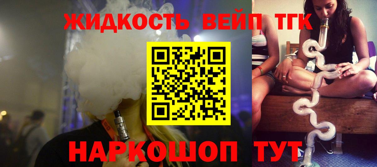 Октябрьский  Дистиллят ТГК гашишное масло  Вход с VPN 