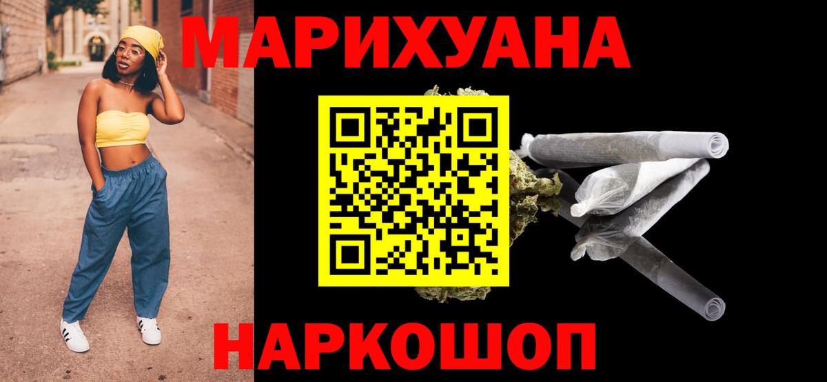 Бошки марихуана тримм Октябрьский