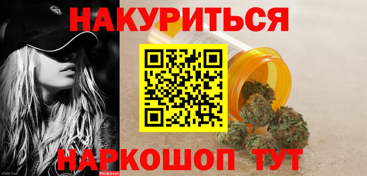 Марихуана гибрид  Вход с VPN  Октябрьский  Марихуана марихуана 